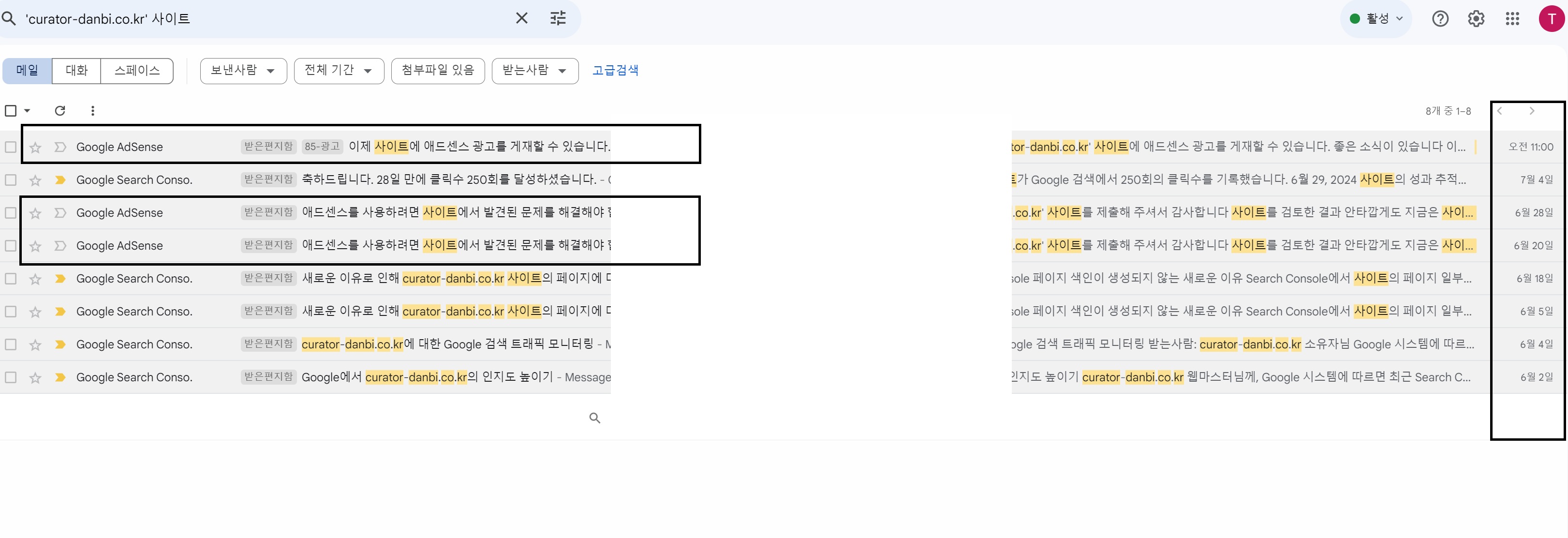 큐레이터 단비 글 이미지