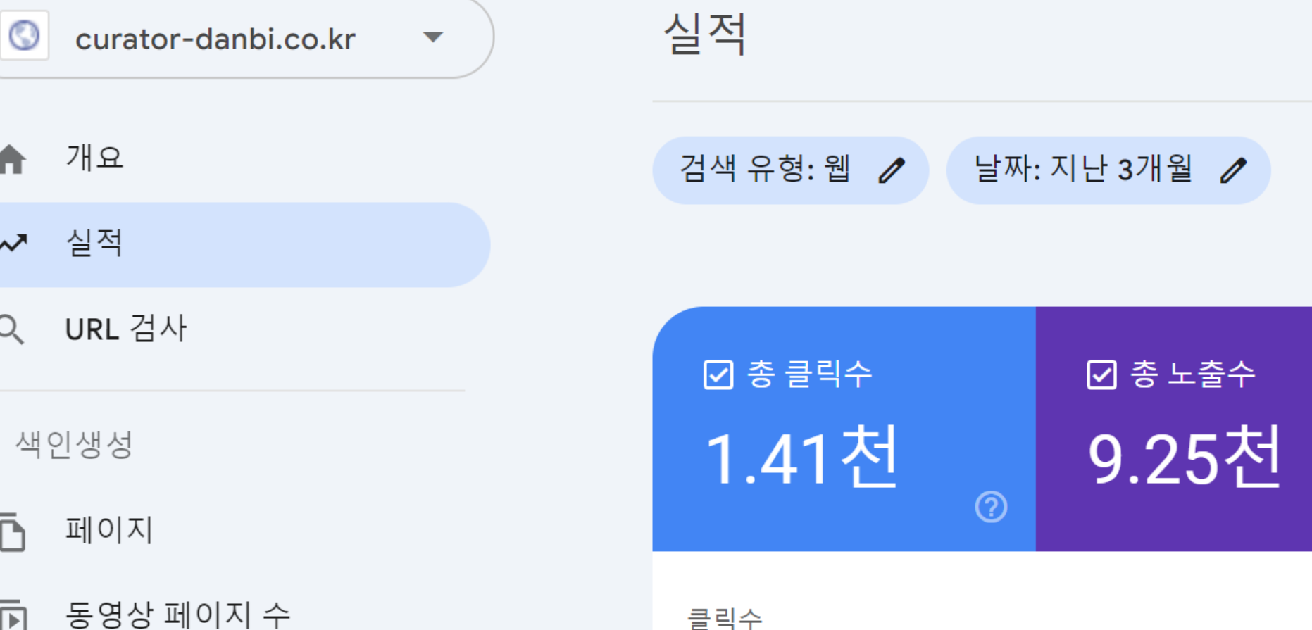 큐레이터 단비 글 이미지