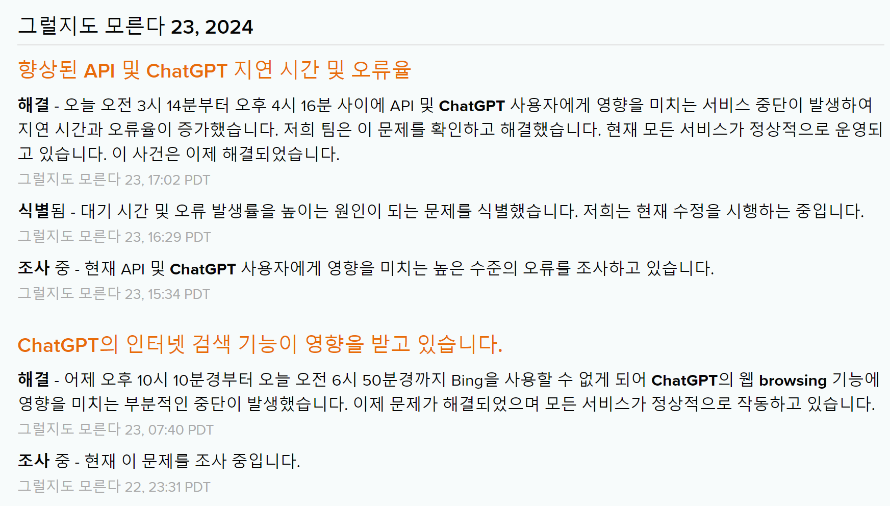 큐레이터 단비 글 이미지