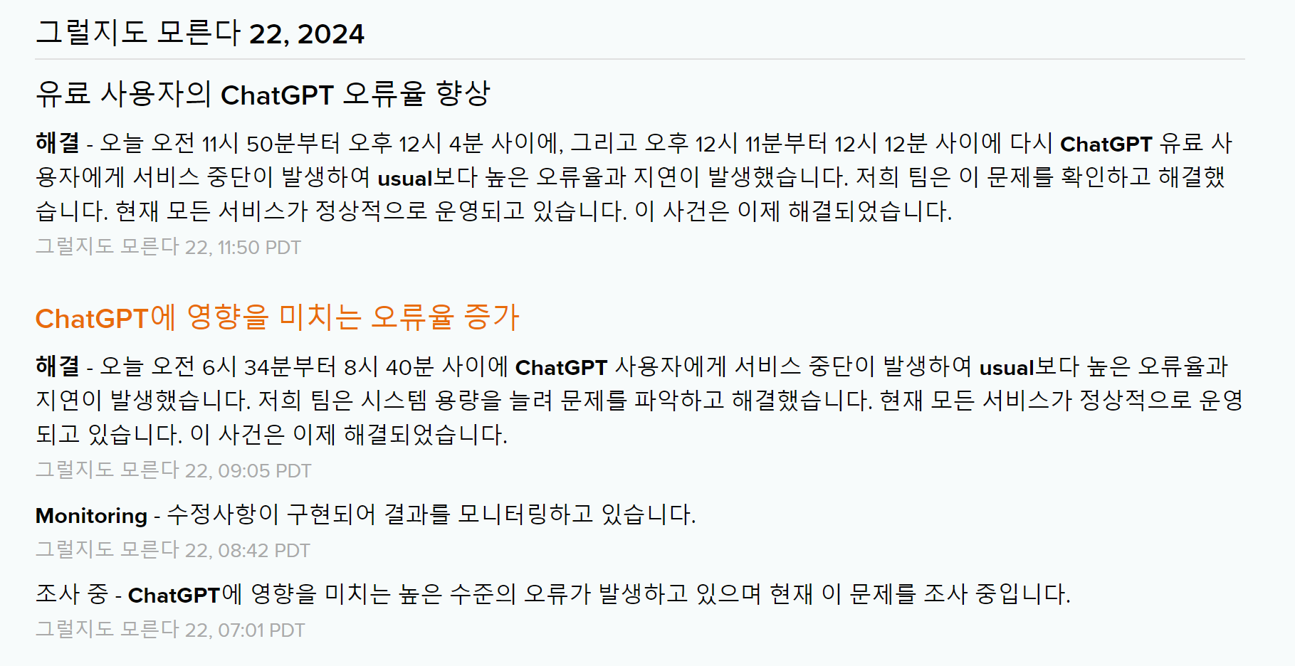 큐레이터 단비 글 이미지