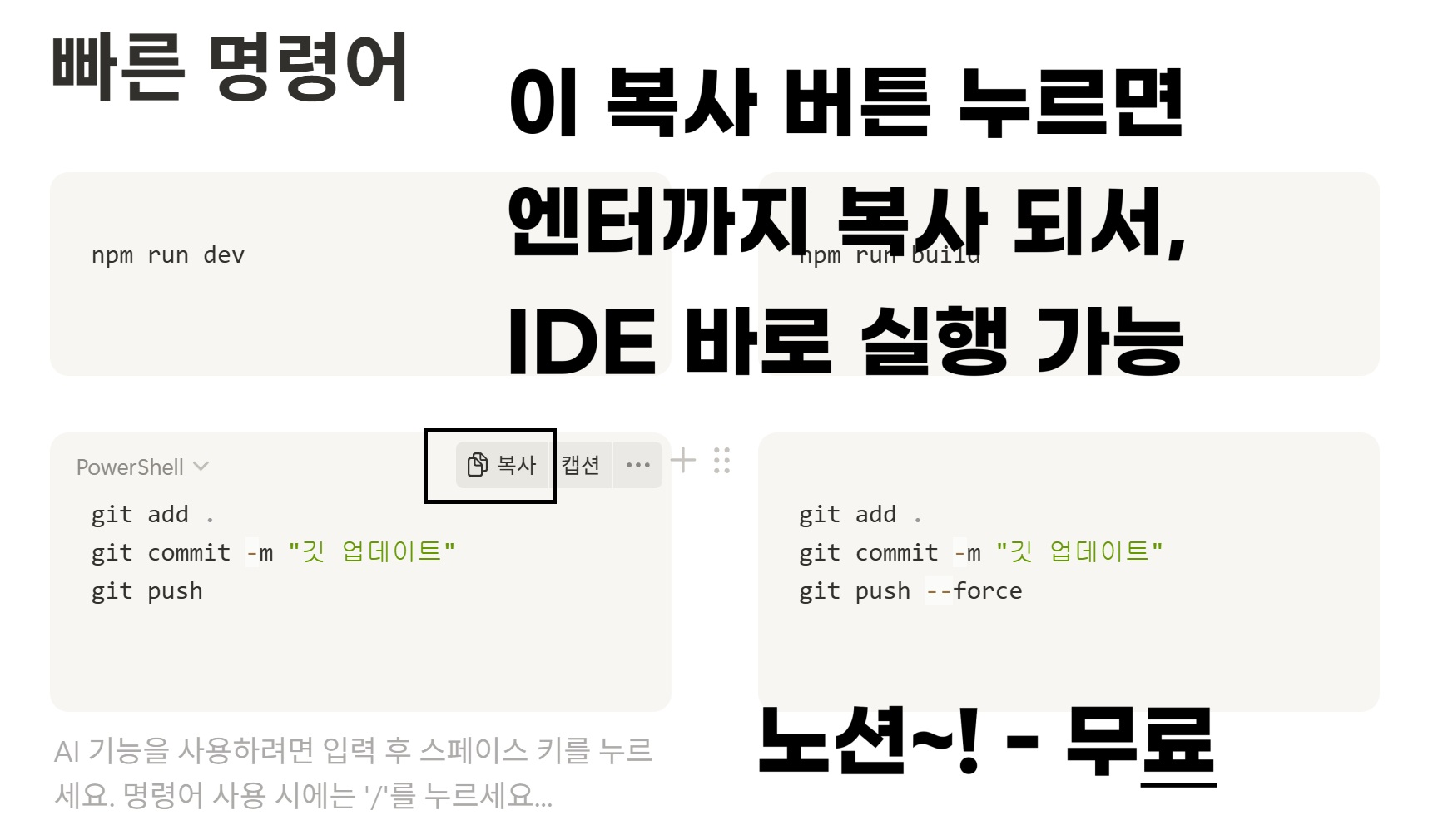 큐레이터 단비 글 이미지