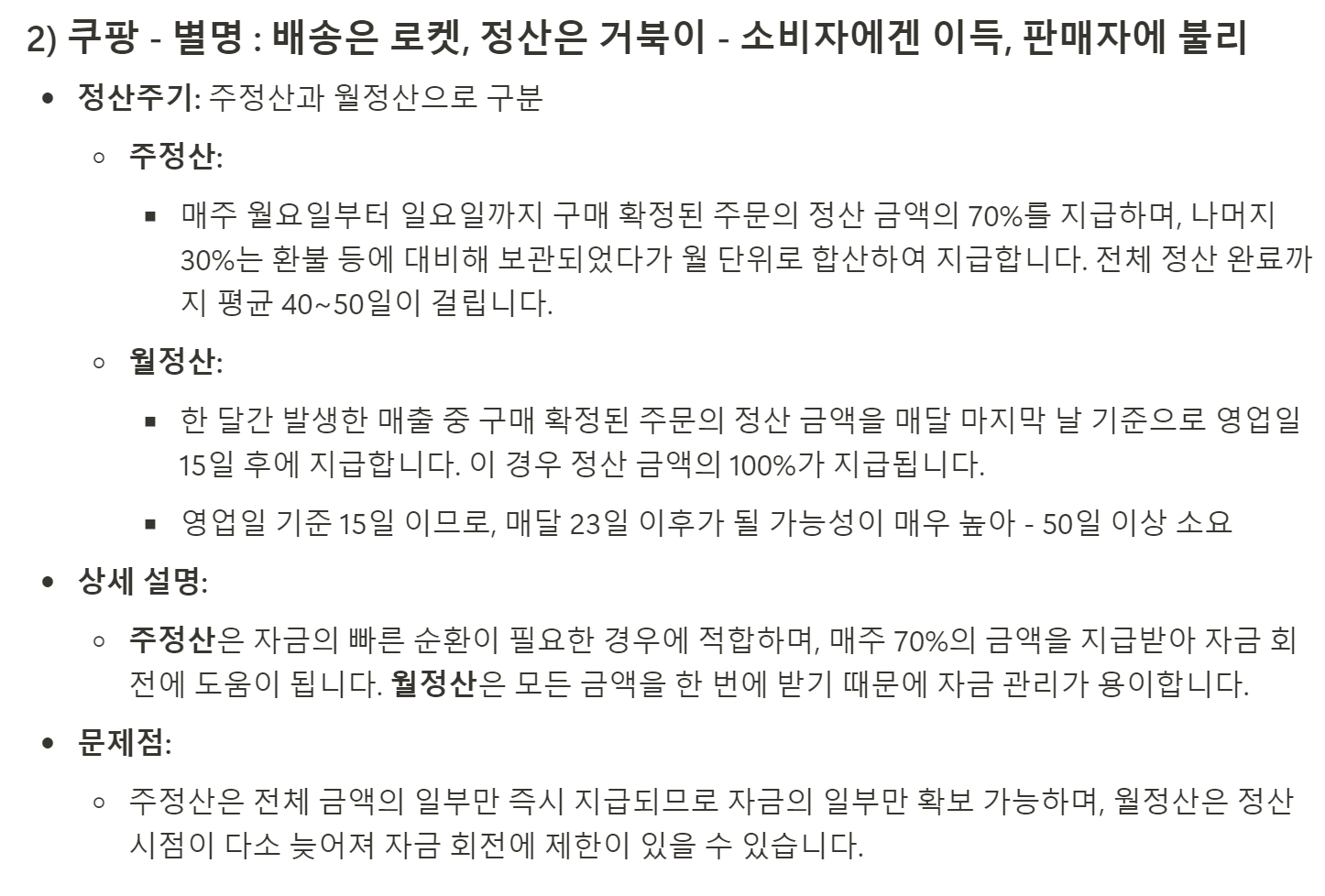 큐레이터 단비 글 이미지