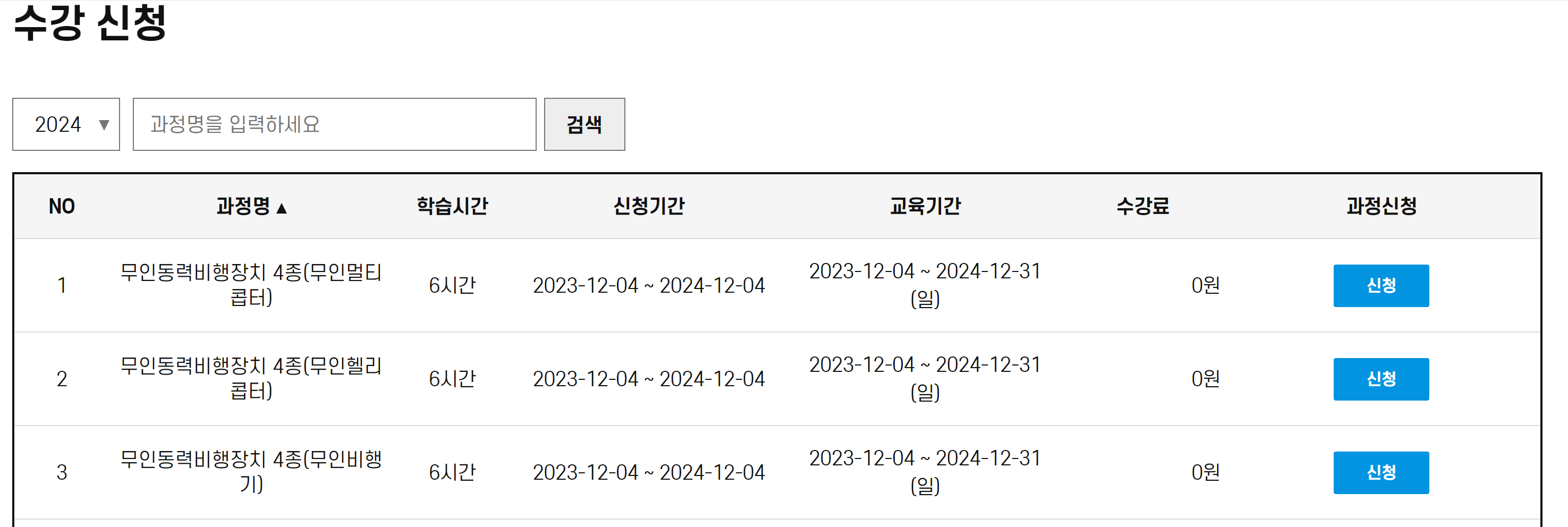 큐레이터 단비 글 이미지