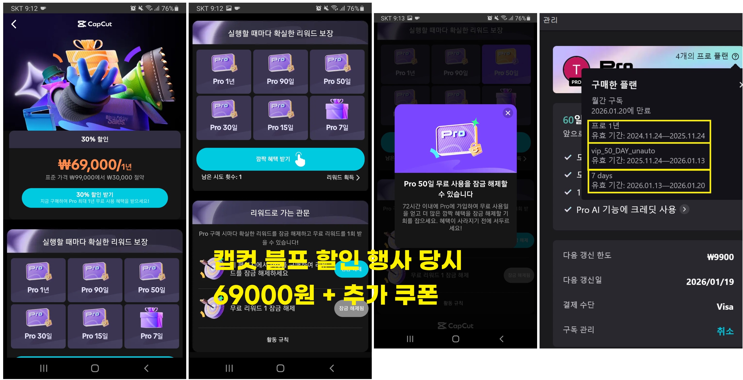 큐레이터 단비 글 이미지