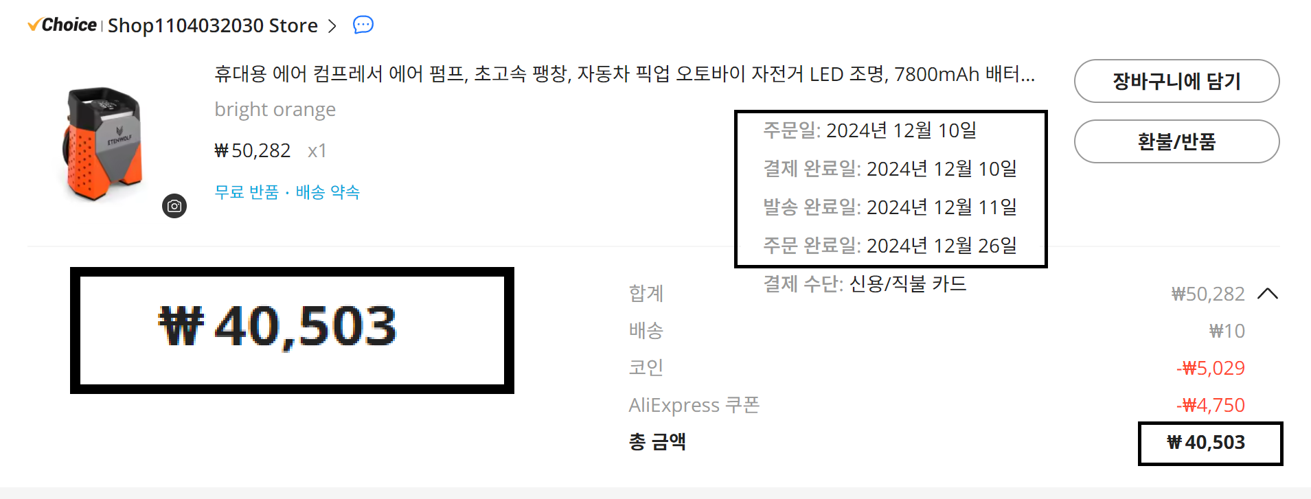 큐레이터 단비 글 이미지