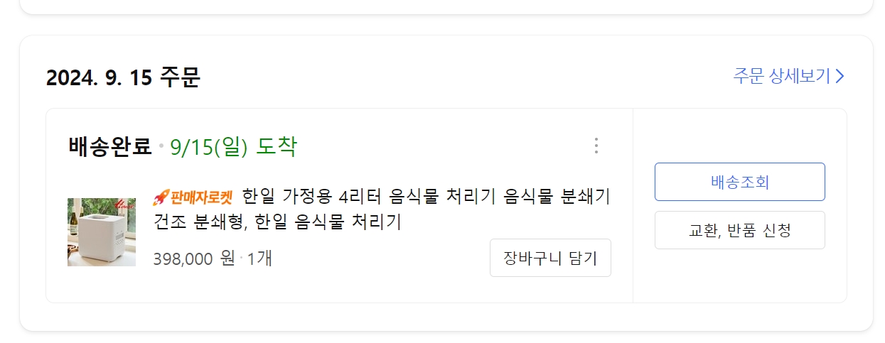 큐레이터 단비 글 이미지