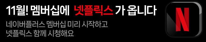 큐레이터 단비 글 이미지