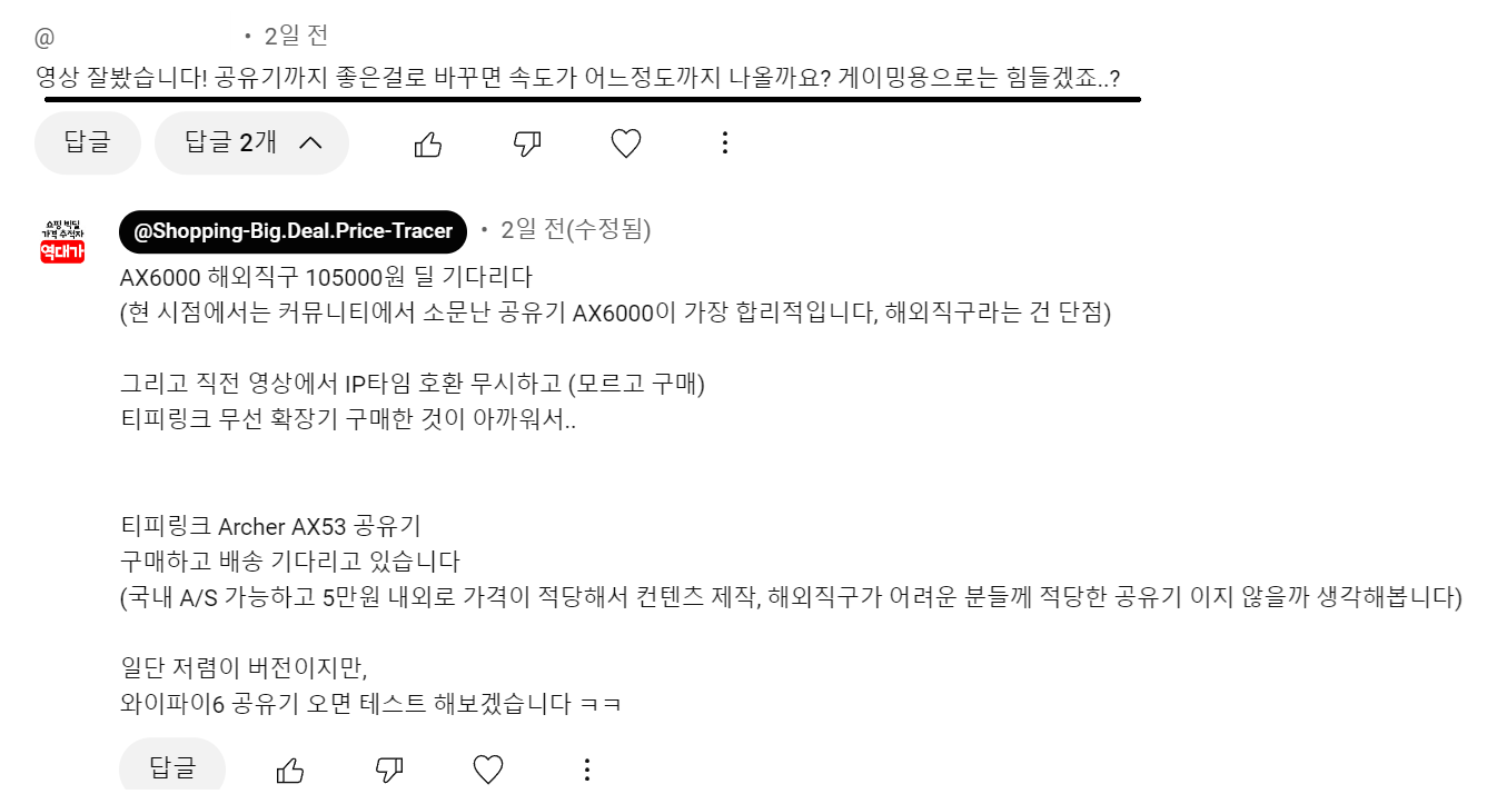 큐레이터 단비 글 이미지