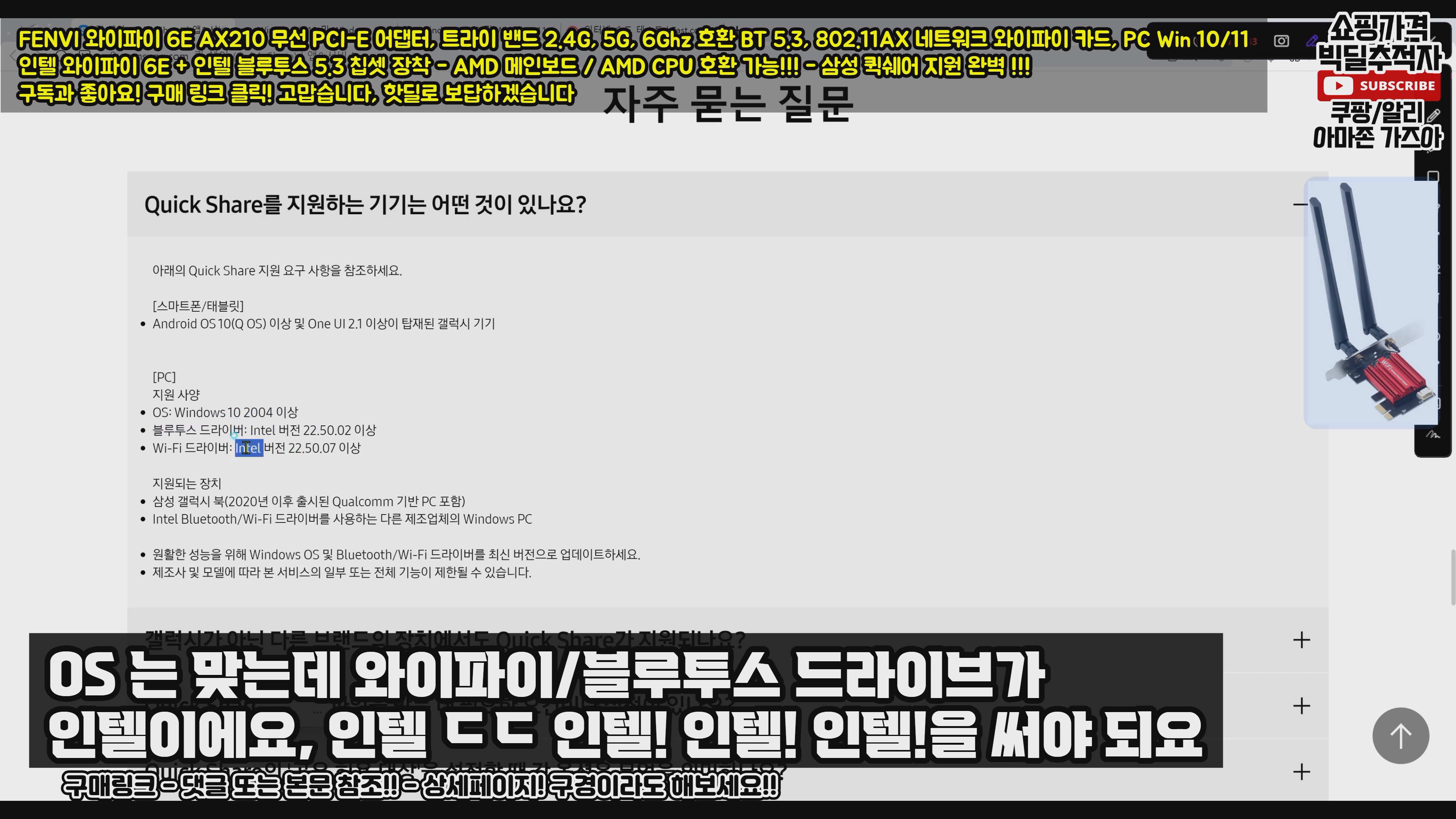 큐레이터 단비 글 이미지