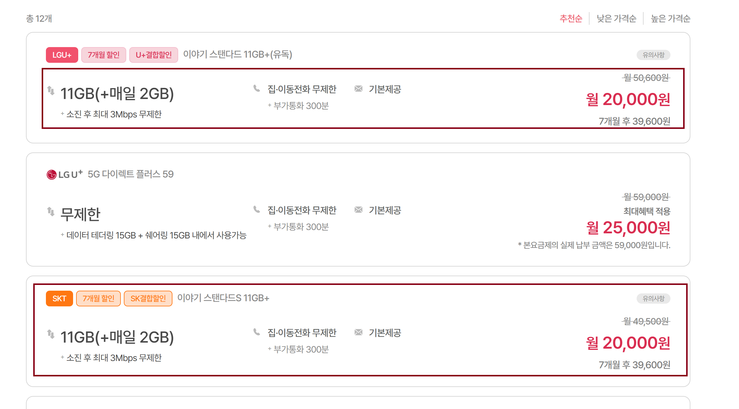 큐레이터 단비 글 이미지