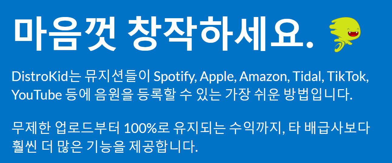 큐레이터 단비 글 이미지