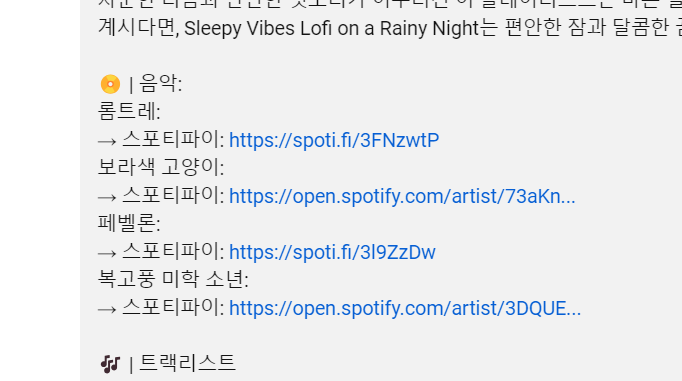 큐레이터 단비 글 이미지