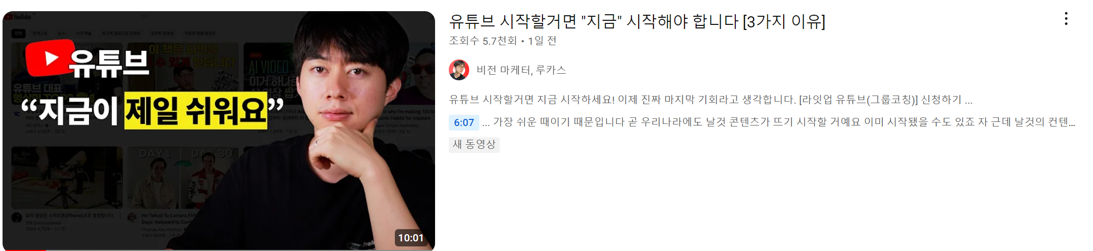 큐레이터 단비 글 이미지