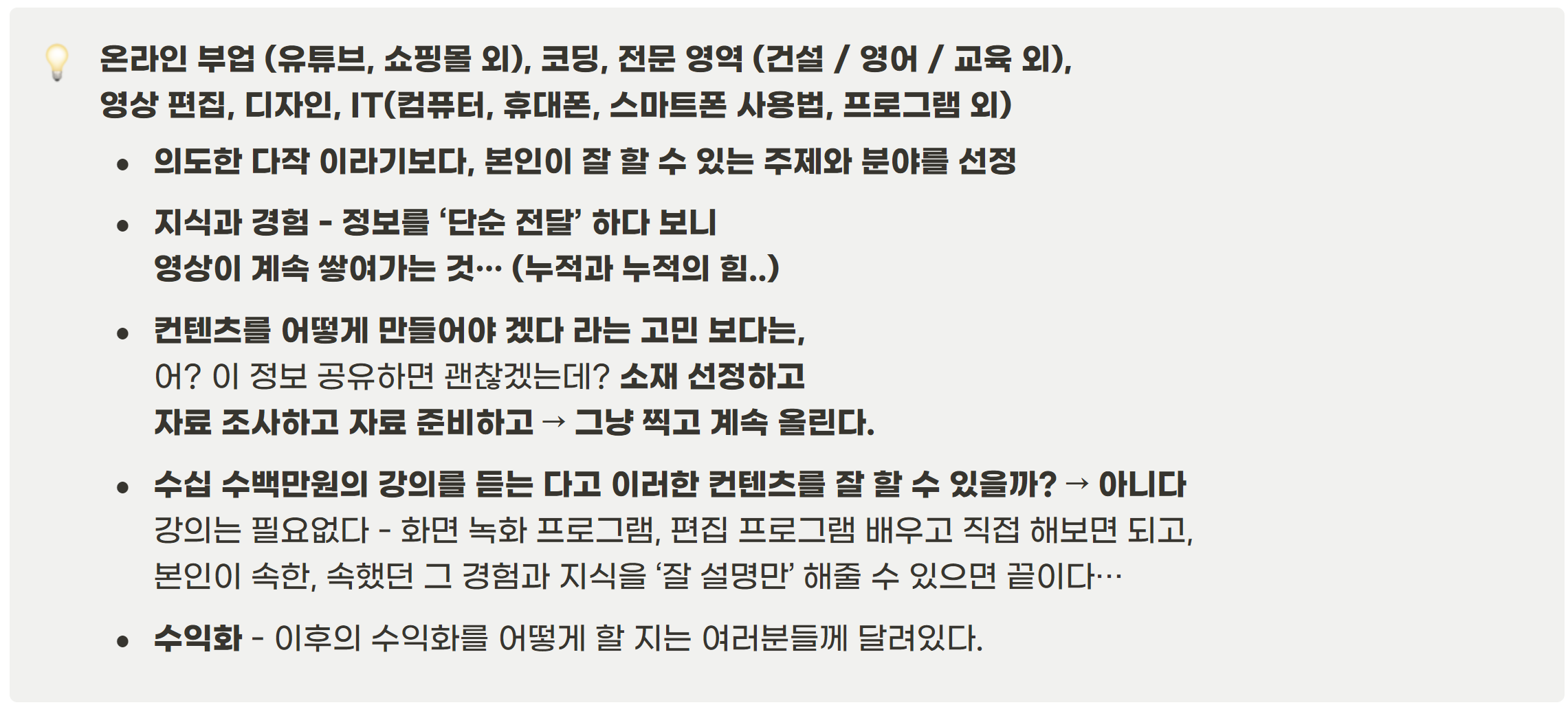 큐레이터 단비 글 이미지