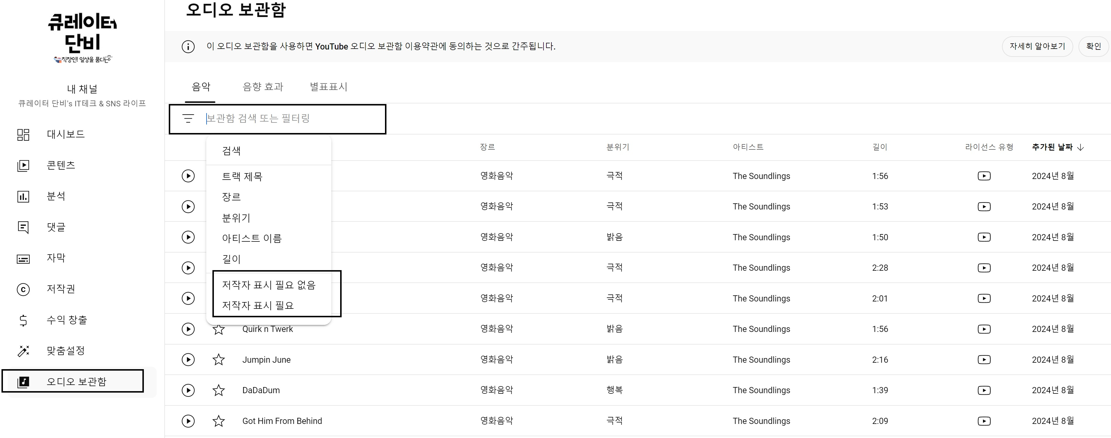 큐레이터 단비 글 이미지