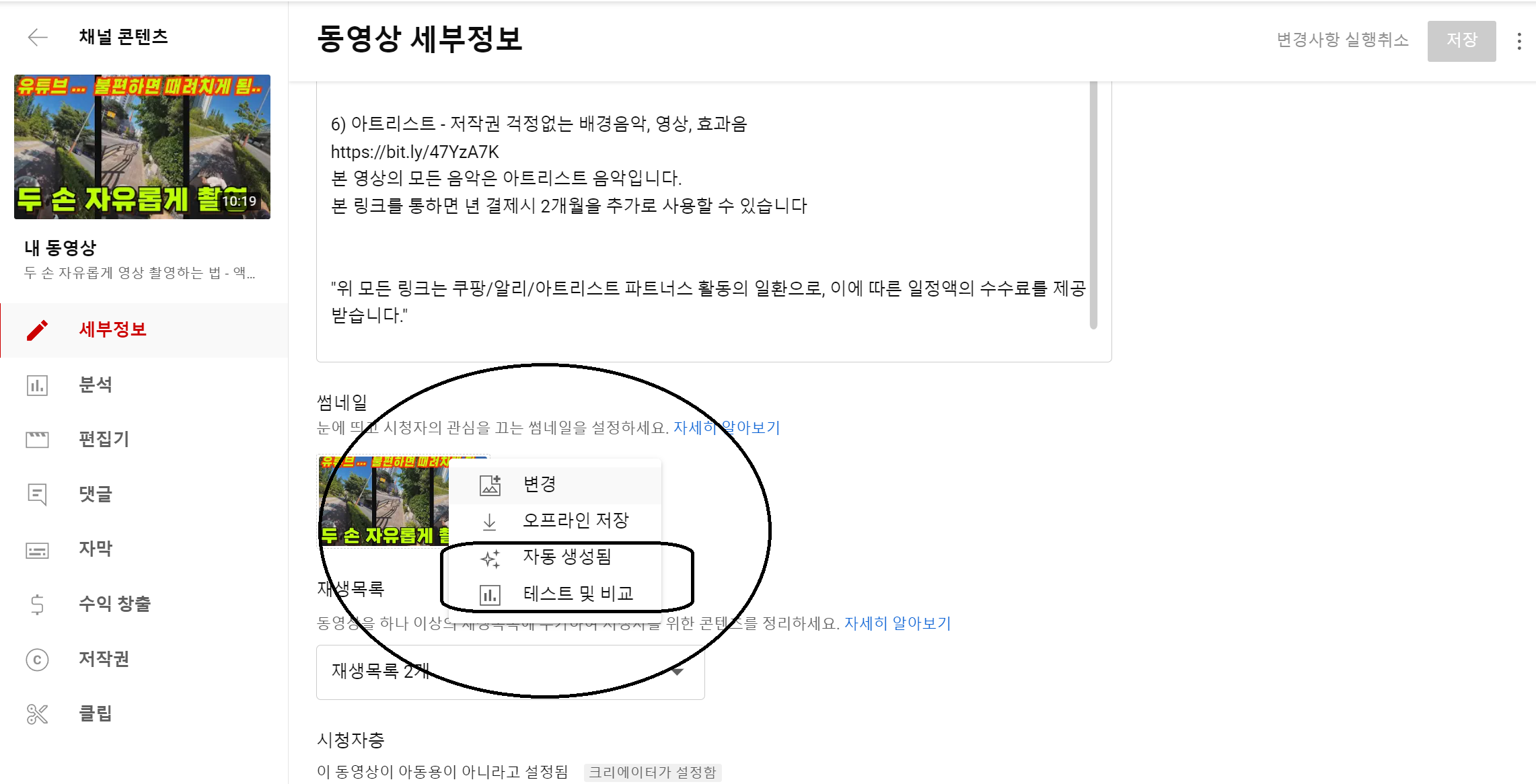 큐레이터 단비 글 이미지