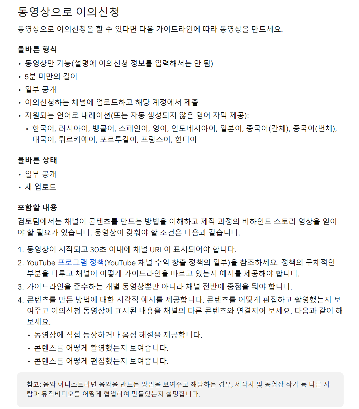 큐레이터 단비 글 이미지