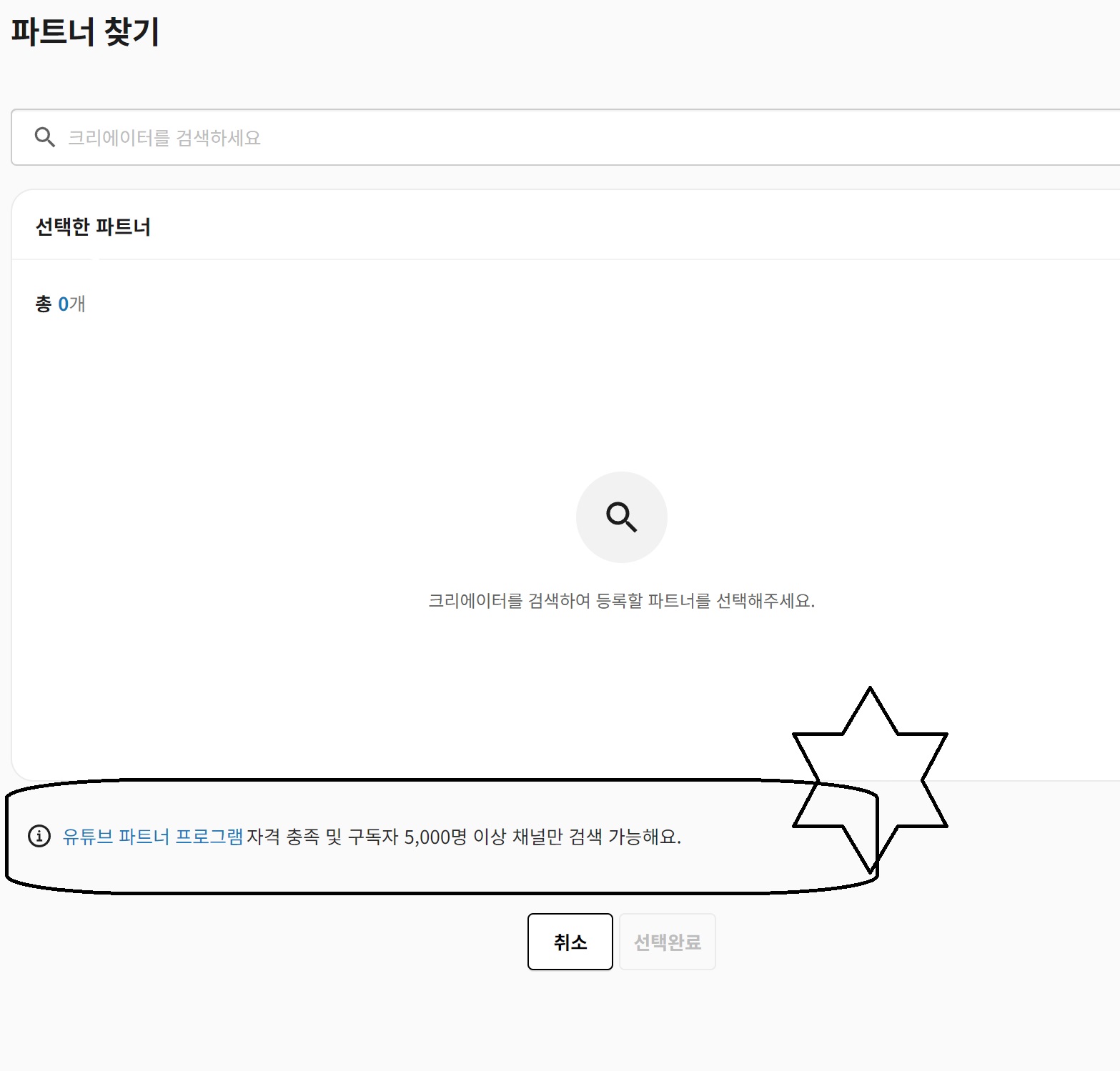 큐레이터 단비 글 이미지
