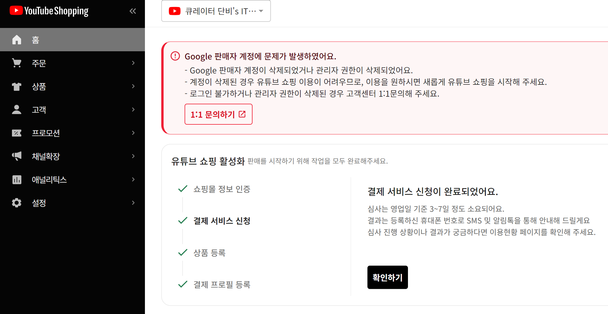 큐레이터 단비 글 이미지