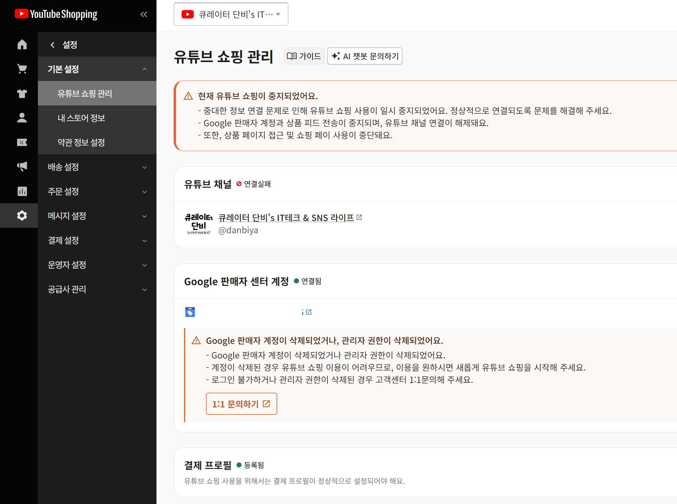 큐레이터 단비 글 이미지