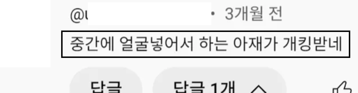 큐레이터 단비 글 이미지