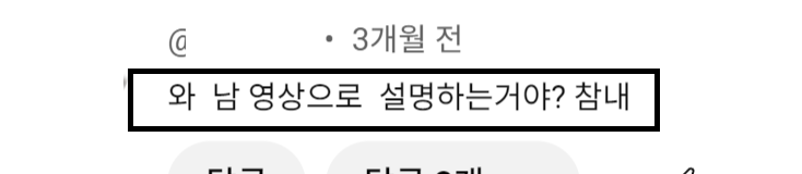 큐레이터 단비 글 이미지