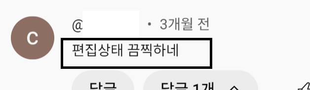 큐레이터 단비 글 이미지