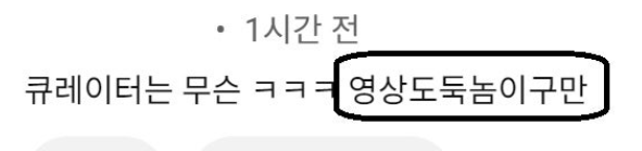 큐레이터 단비 글 이미지