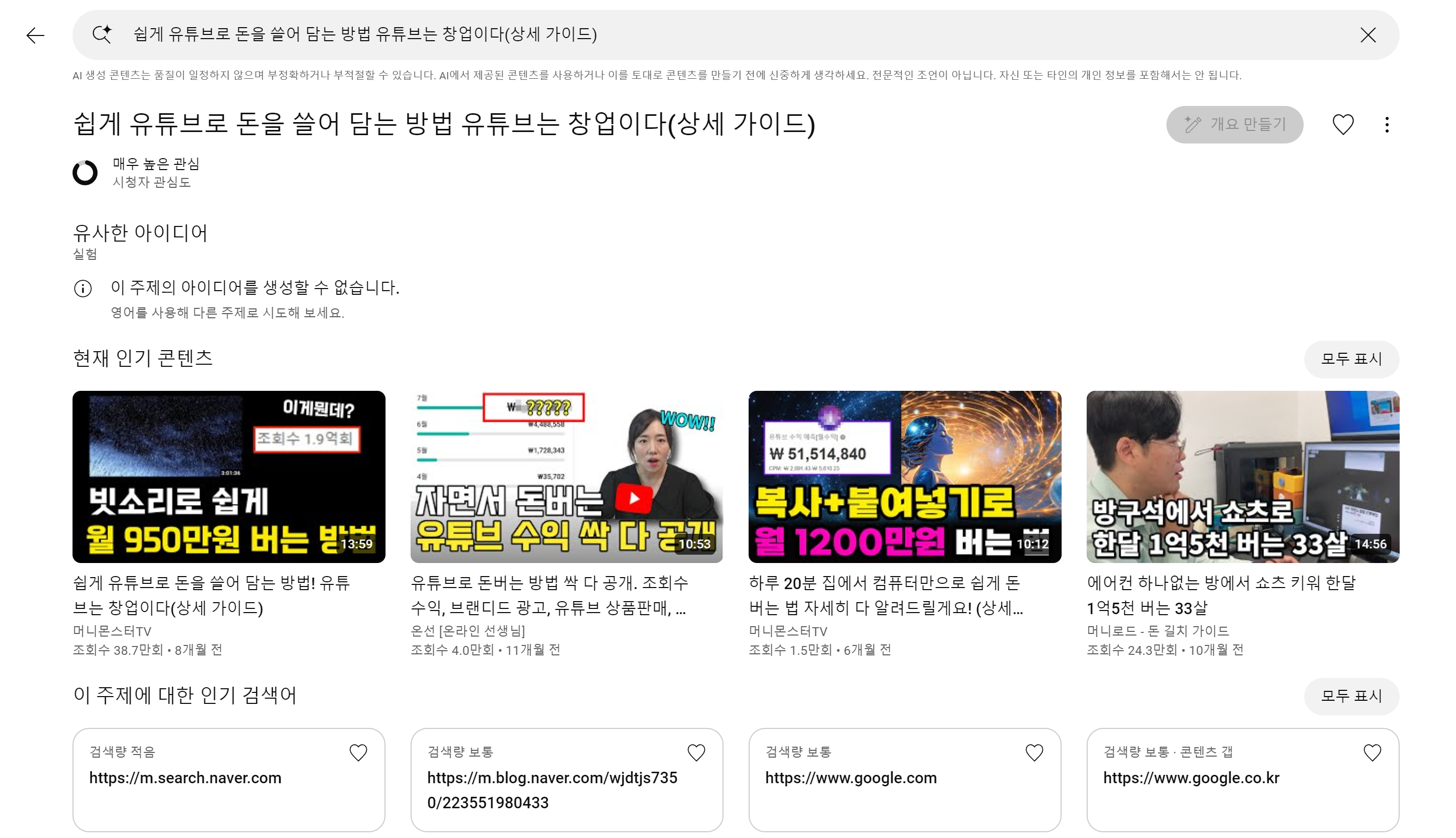 큐레이터 단비 글 이미지
