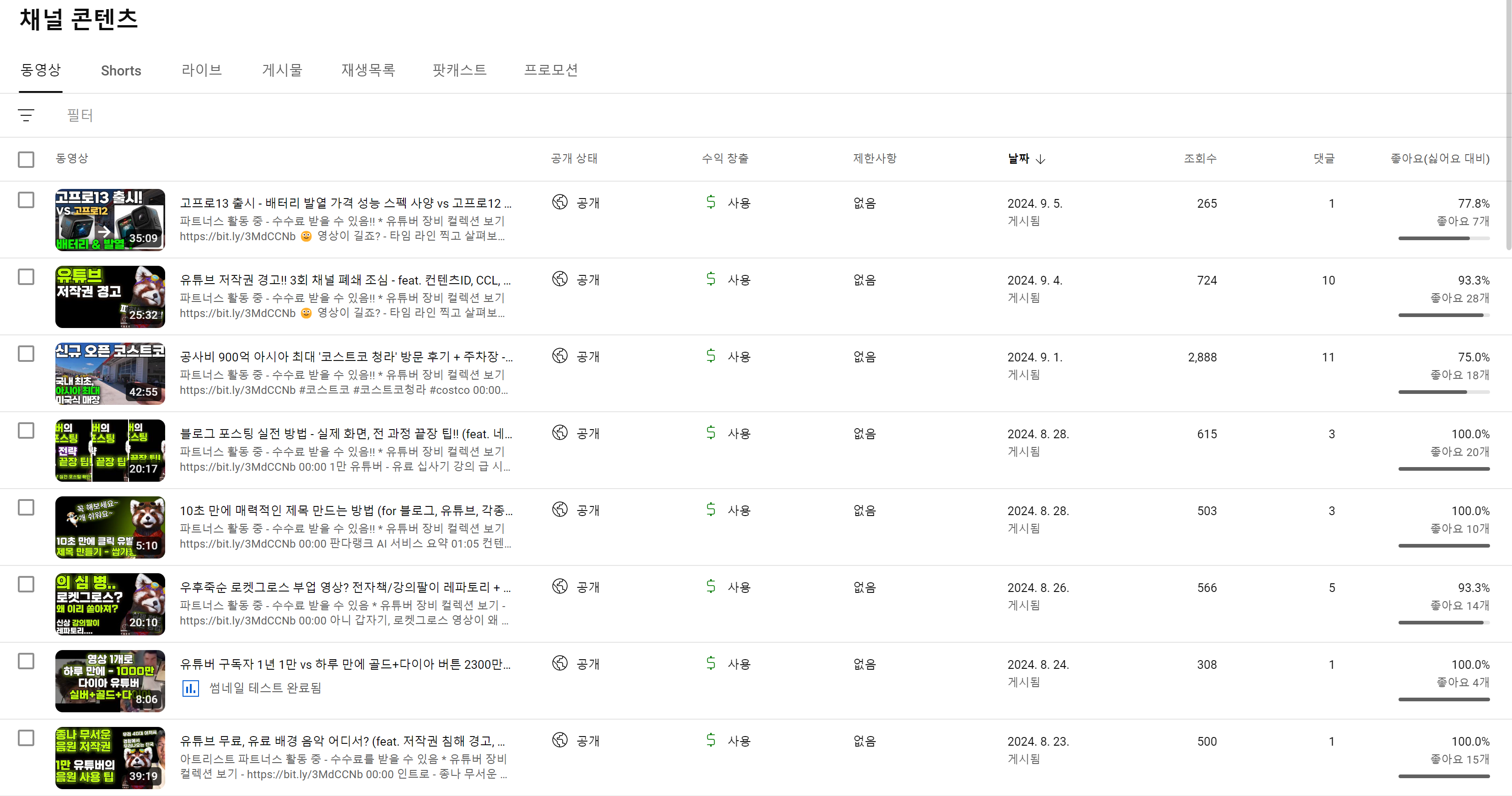 큐레이터 단비 글 이미지