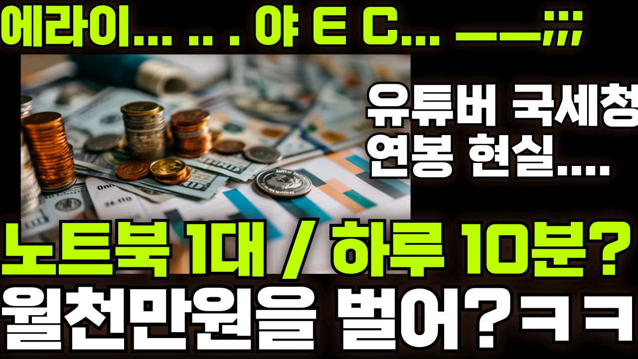 큐레이터 단비 글 이미지